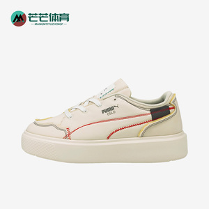 Puma/彪马正品Oslo Maja女子时尚耐磨轻便休闲板鞋375860-01