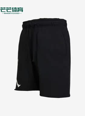 Nike耐克正品JORDAN夏季新款男子运动休闲透气短裤DV5028-010