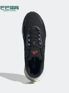 Adidas/阿迪达斯正品X9000L2 U男女同款运动缓震耐磨跑步鞋HP2124