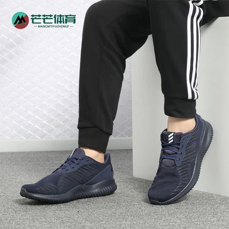 Adidas/阿迪达斯正品2019新款m