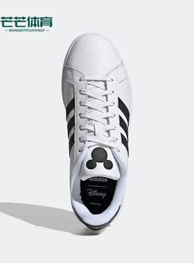 Adidas/阿迪达斯正品春季NEO GRAND COURTY男女休闲板鞋 GW3658