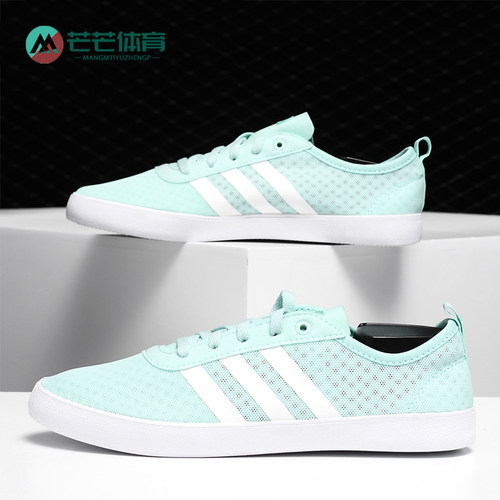 Adidas/阿迪达斯休闲板鞋