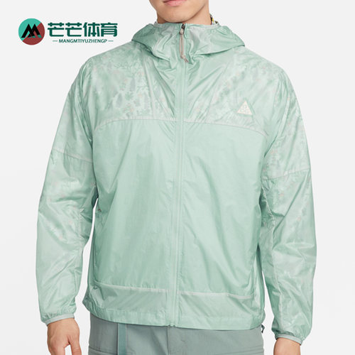 耐克男运动透气宽松连帽外套