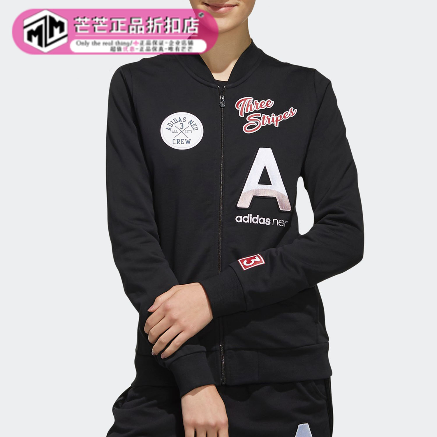 Adidas女子秋季运动休闲夹克