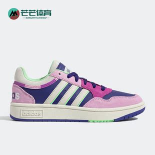 Adidas/阿迪达斯正品Neo Hoops 3.0女子秋舒适运动休闲板鞋GZ9478