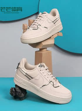 Nike/耐克正品AIR FORCE 1 '07 LX 女子低帮运动板鞋 DH4408-102