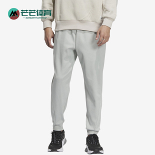 男子针织运动长裤 Adidas 新款 2023冬季 IP4972 阿迪达斯正品
