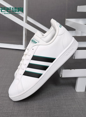 Adidas/阿迪达斯正品冬季新款男子低帮系带运动休闲板鞋EG5943