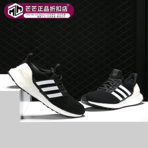 Adidas/阿迪达斯男女通用跑步鞋