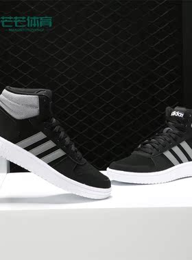 Adidas/阿迪达斯正品 HOOPS 2.0 MID 男子休闲运动板鞋F36154