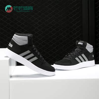 阿迪达斯冬季新款耐磨eg3970板鞋