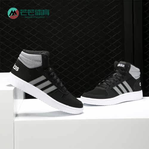 阿迪达斯冬季新款耐磨eg3970板鞋