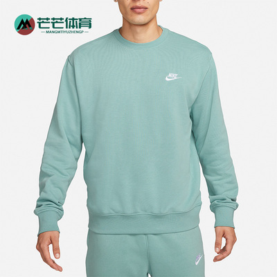 耐克正品男子运动卫衣