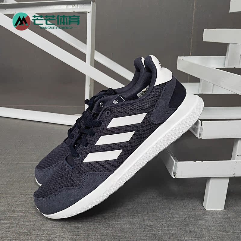 板鞋Adidas/阿迪达斯男子