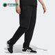阿迪达斯正品 男子春舒适运动长裤 neo ESS Adidas HM1995