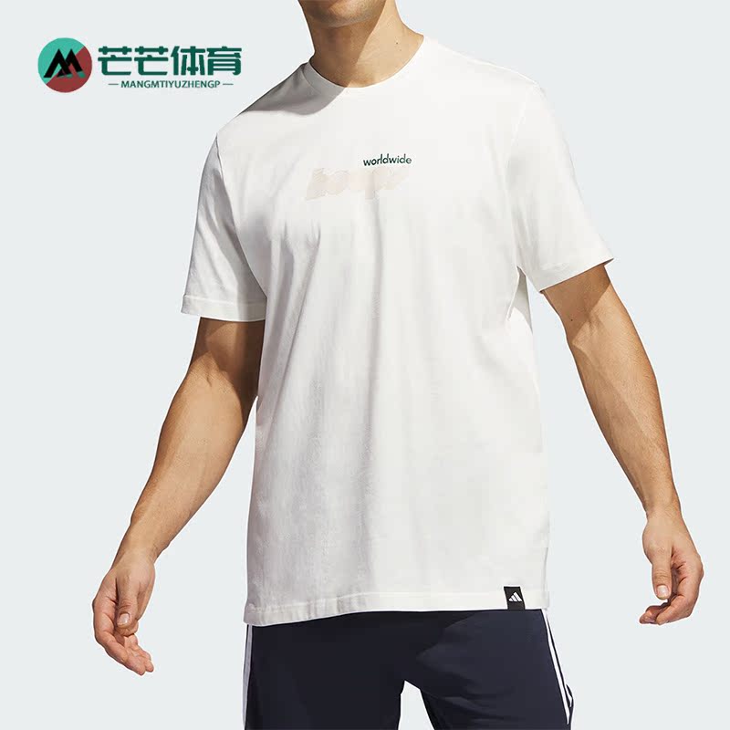 阿迪达斯新款男子运动休闲短袖