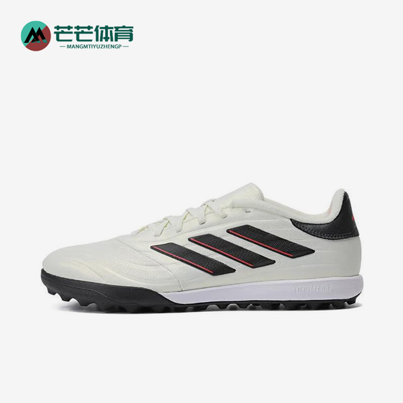 阿迪达斯正品男士足球鞋