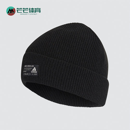阿迪达斯男女休闲运动针织帽