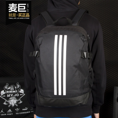 Adidas/阿迪达斯正品  新款男女书包双肩背包休闲电脑包  BR5864