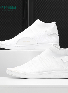 Adidas/阿迪达斯正品STAN SMITH SOCK PK W 女子休闲经典鞋CQ2902