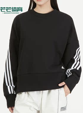 Adidas/阿迪达斯正品春季休闲女子时尚运动圆领套头卫衣 H67036