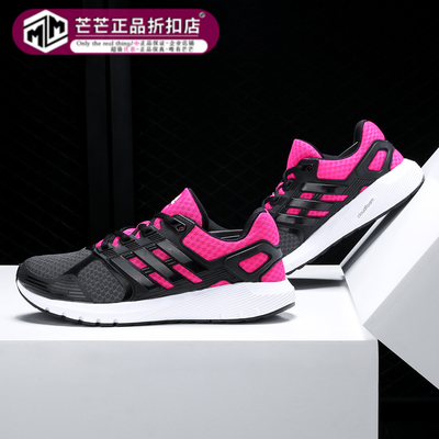 Adidas/阿迪达斯女子跑步鞋