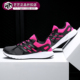 阿迪达斯正品 DURAMO Adidas 女子缓震网面休闲跑步鞋 BB4668