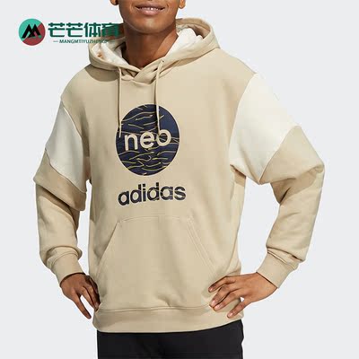 Adidas/阿迪达斯男女运动卫衣