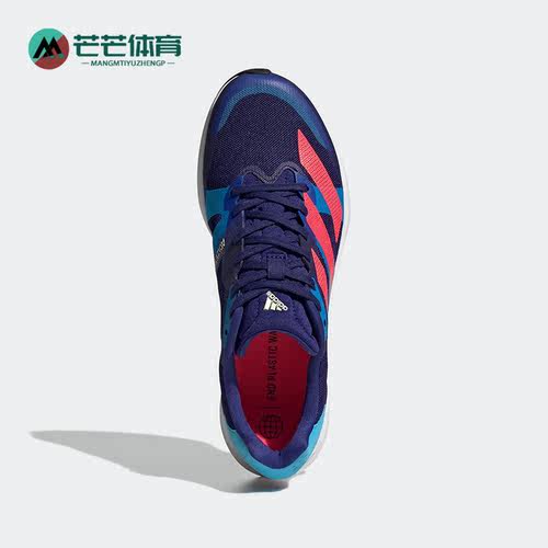 阿迪达斯男子运动缓震跑步鞋