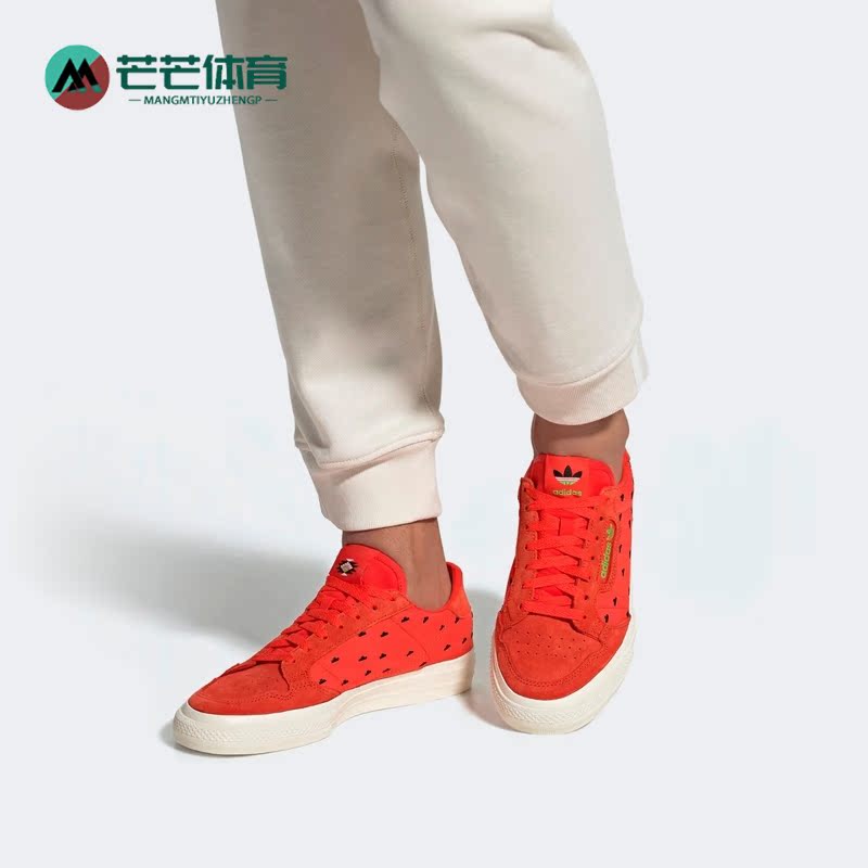 Adidas/阿迪达斯正品板鞋