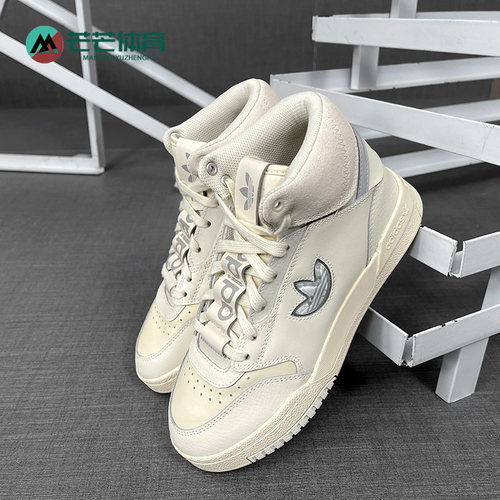 阿迪达斯男女经典休闲板鞋