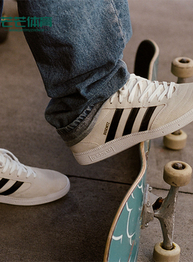 Adidas/阿迪达斯正品三叶草男女经典复古运动滑板鞋IE3102