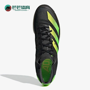 Adidas/阿迪达斯正品Adizero Ambition男女耐磨中长跑钉鞋 GY8401