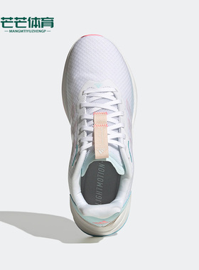 Adidas/阿迪达斯正品Speedmotion女子运动缓震跑步鞋GZ6733
