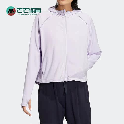 Adidas/阿迪达斯防晒连帽外套