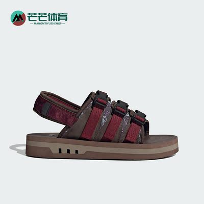 Adidas/阿迪达斯运动沙滩凉鞋