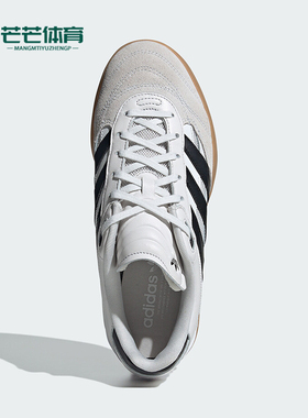 Adidas/阿迪达斯正品三叶草男女同款经典低帮运动板鞋IG3989