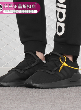 Adidas/阿迪达斯正品 男女三叶草运动网面透气休闲鞋 G27636