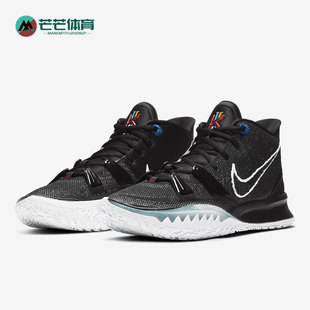 男子运动实战篮球鞋 欧文7代 002 CQ9326 耐克正品 Nike Kyrie
