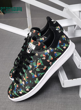 Adidas/阿迪达斯正品三叶草 STAN SMITH W 女子经典休闲鞋 EE4893