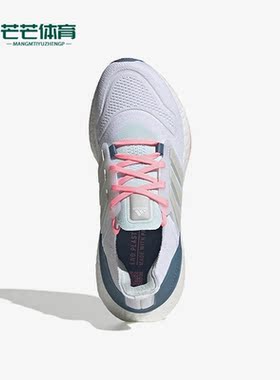 Adidas/阿迪达斯正品 ULTRABOOST 22 W女子舒适透气跑步鞋 GX5929
