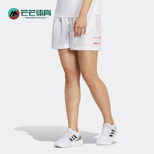 阿迪达斯正品女子运动短裤