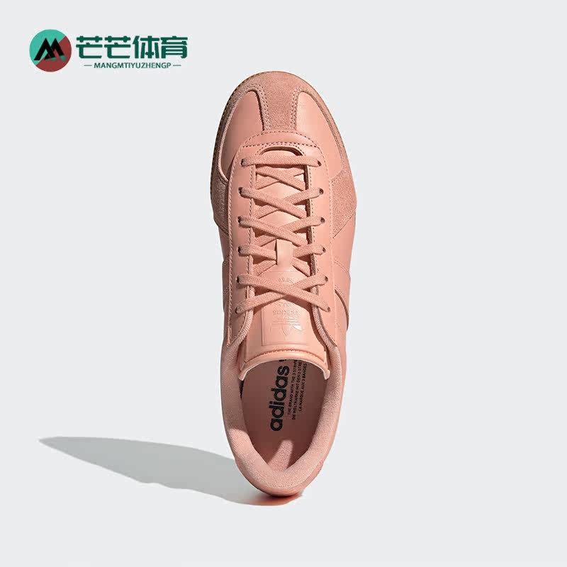 阿迪达斯三叶草男女经典板鞋