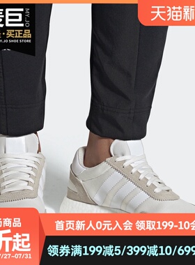 Adidas/阿迪达斯正品三叶草男女新品I-5923休闲运动鞋D97740