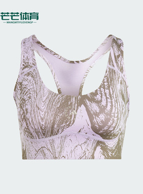 Adidas/阿迪达斯正品Stella Mc女子中强度运动健身内衣IB5093