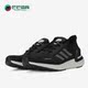 Adidas FY3474 Ultraboost男子运动跑步鞋 阿迪达斯正品 新款