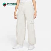 耐克正品 JORDAN女子运动宽松休闲梭织时尚 阔腿裤 Nike DM5176 104