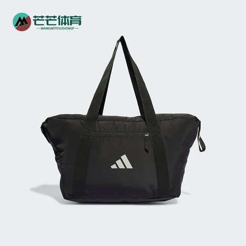 Adidas/阿迪达斯男女运动拎包