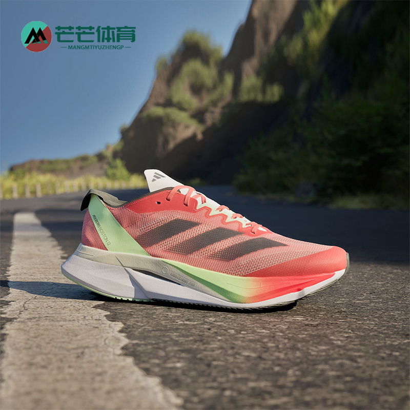 Adidas/阿迪达斯男士运动跑步鞋