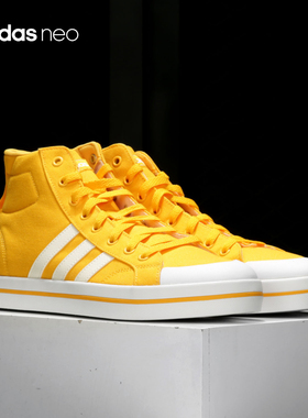 Adidas/阿迪达斯正品 NEO BRAVADA 男女中帮休闲帆布鞋板鞋FX9062